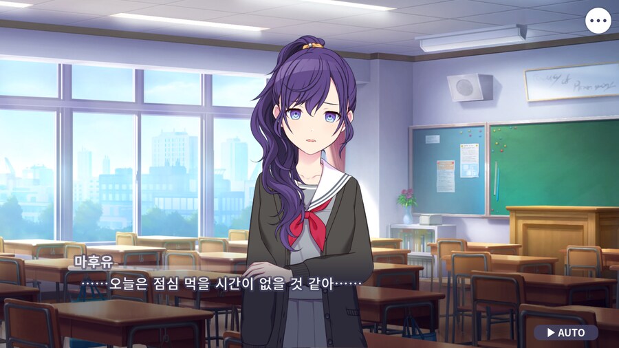 프로세카)오늘도 25 스토리 보는데.jpg_13.png