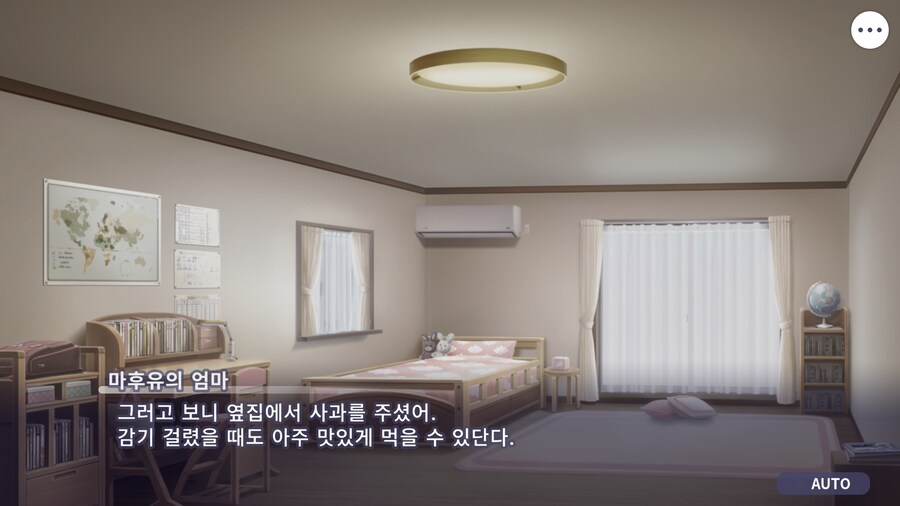 프로세카)오늘도 25 스토리 보는데.jpg_22.png