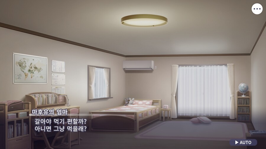 프로세카)오늘도 25 스토리 보는데.jpg_23.png