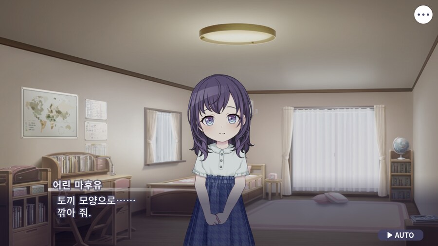 프로세카)오늘도 25 스토리 보는데.jpg_25.png