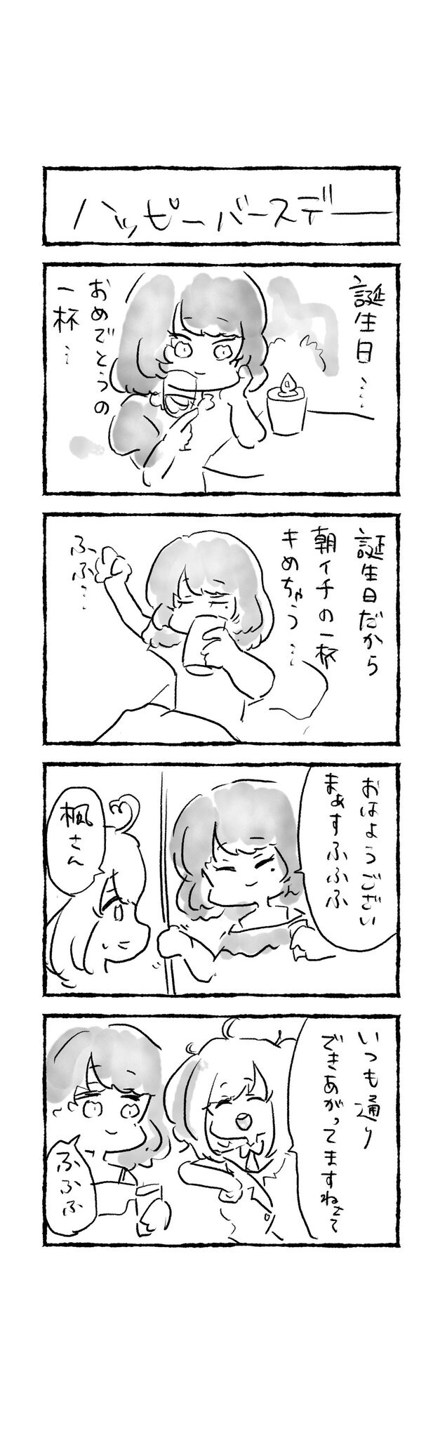 @) 담당 올리고 자러감_2.jpg