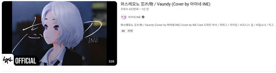ㅇㅅㄷ)이건 뭔데 오피셜이냐_1.png