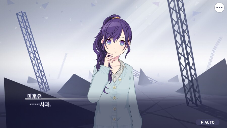 프로세카)오늘도 25 스토리 보는데.jpg_31.png
