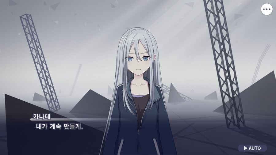 프로세카)오늘도 25 스토리 보는데.jpg_36.png