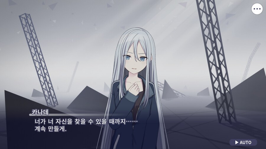 프로세카)오늘도 25 스토리 보는데.jpg_37.png