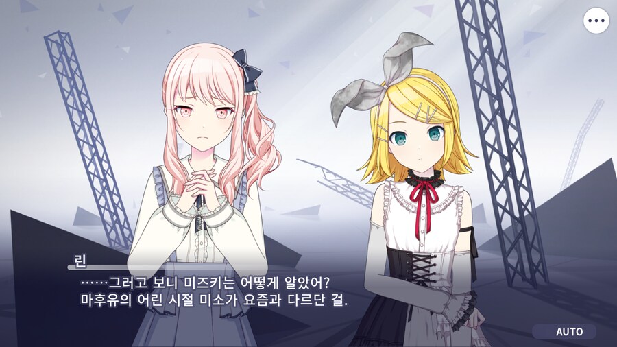 프로세카)오늘도 25 스토리 보는데.jpg_41.png