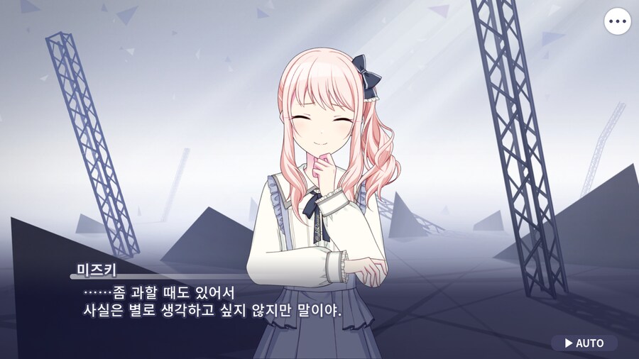 프로세카)오늘도 25 스토리 보는데.jpg_44.png