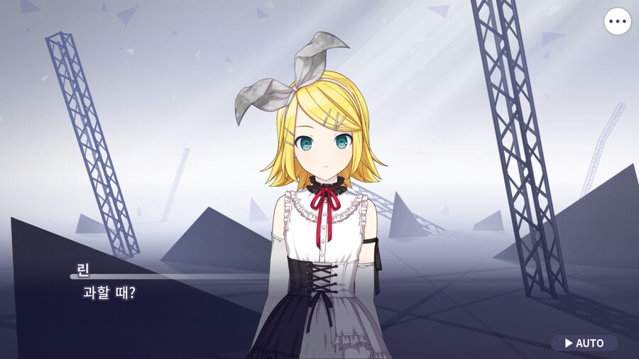 프로세카)오늘도 25 스토리 보는데.jpg_45.png