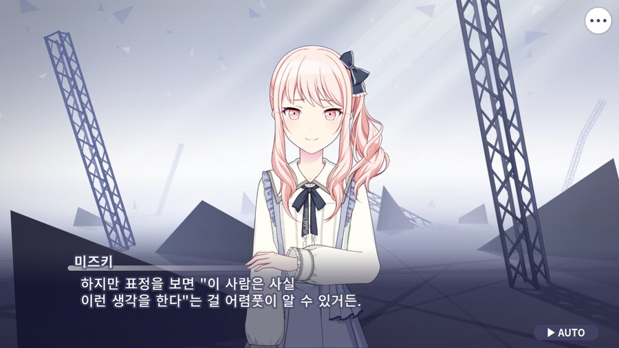 프로세카)오늘도 25 스토리 보는데.jpg_47.png