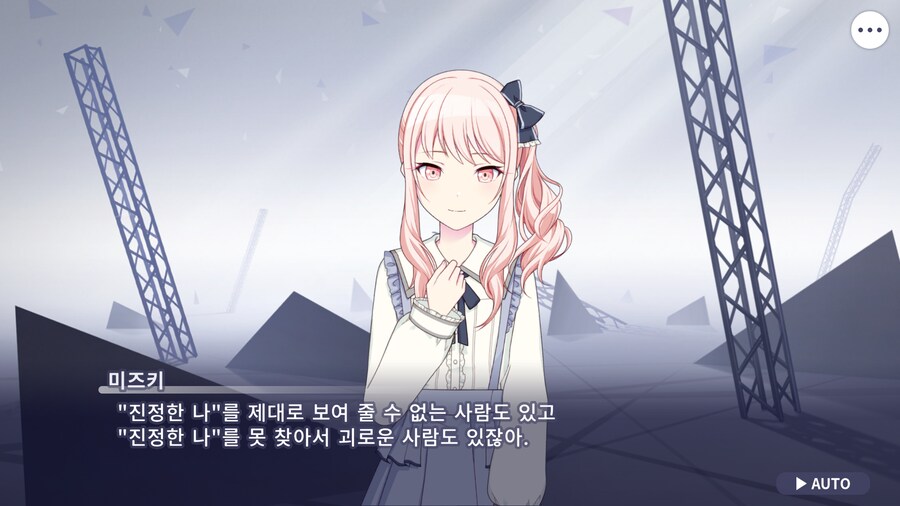 프로세카)오늘도 25 스토리 보는데.jpg_50.png