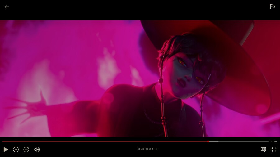 케이팝데몬헌터스) 내 머릿속 진엔딩 feat. Your Idol_3.jpg