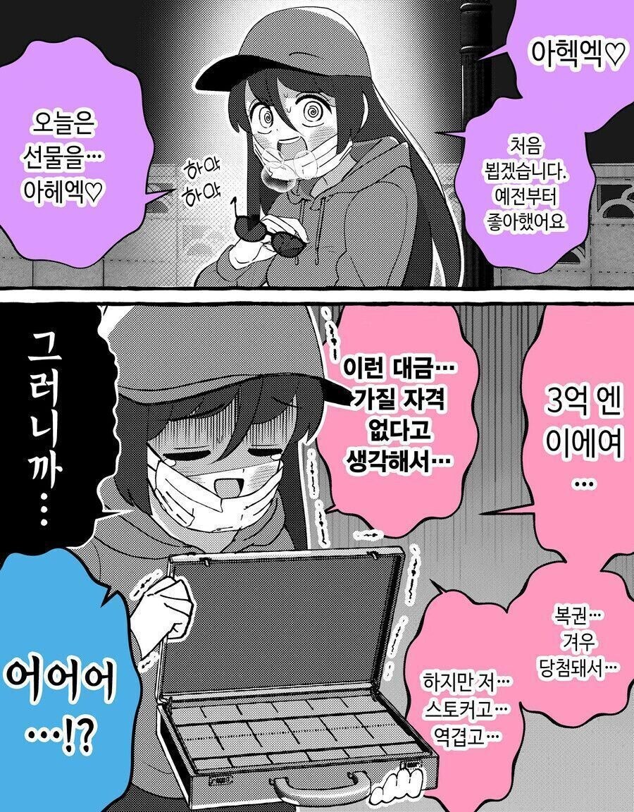 이 짤 보고 나쁜 생각 들었음_1.jpg
