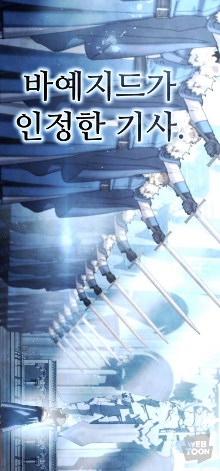 이웹툰 로망 한도초과네_8.jpg