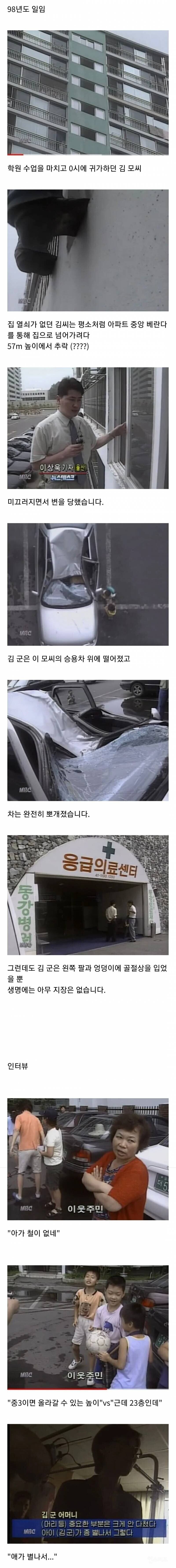 철없는 중학생_1.jpg