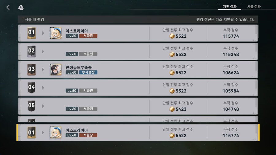 서클홍보) in5% 지향 [수완가O 애교O] 서클원 1분 모셔요!_6.png