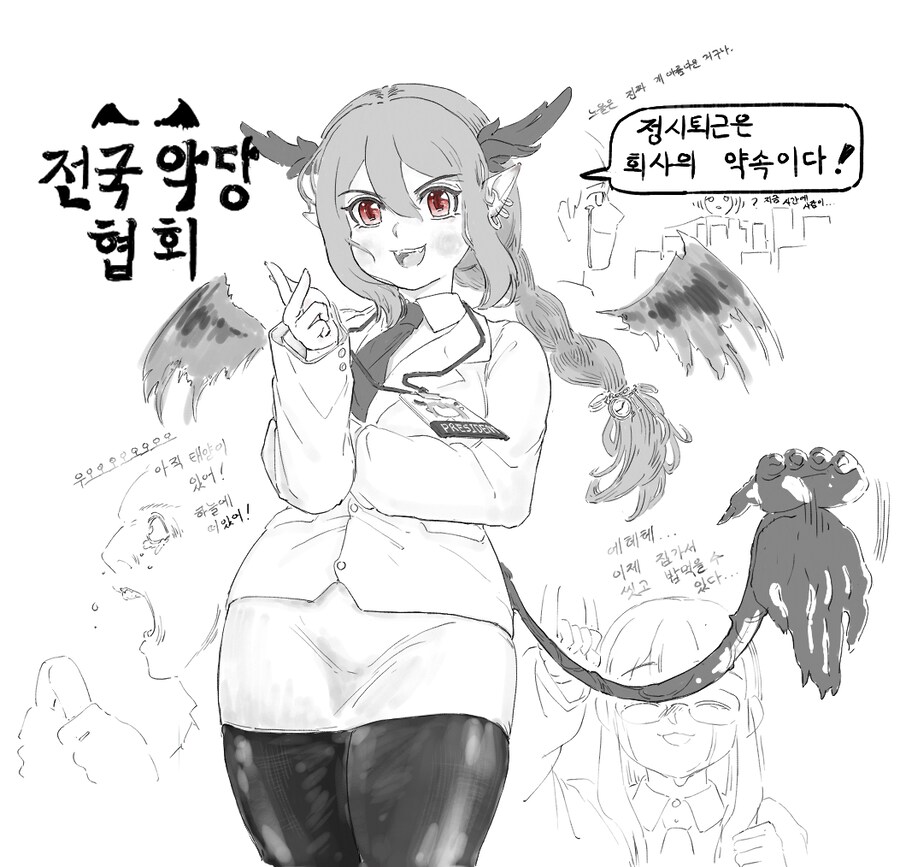초보 그림쟁이가 다른 이 한테 그림을 그려줄때 주의점_2.png