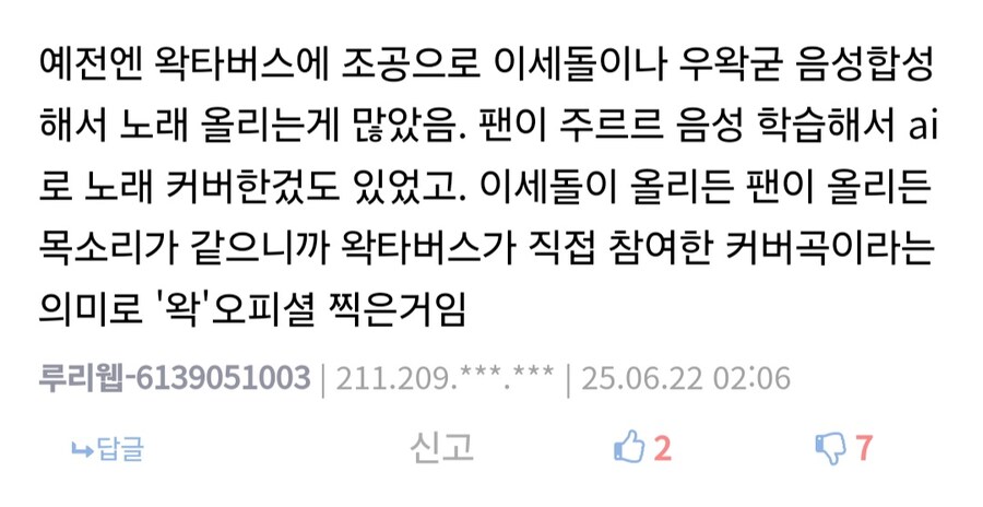 ㅇㅇㄱ) 이런 말하기도 좀 민망한데 뭘 할려면 논리를 가져오세요_1.jpg