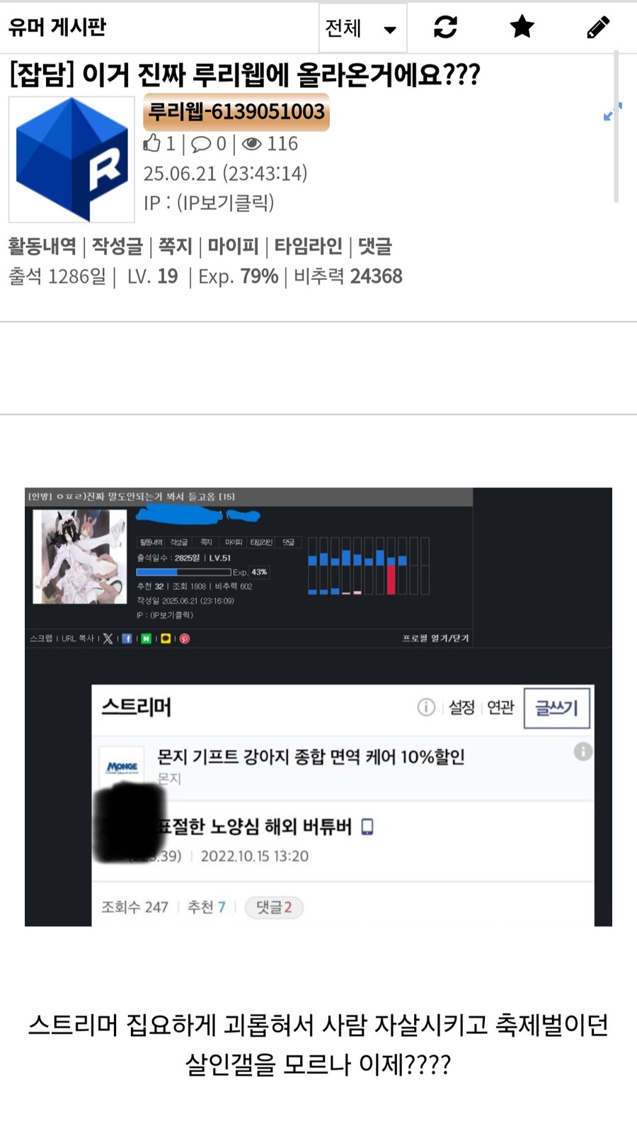 ㅇㅇㄱ) 이런 말하기도 좀 민망한데 뭘 할려면 논리를 가져오세요_3.jpg