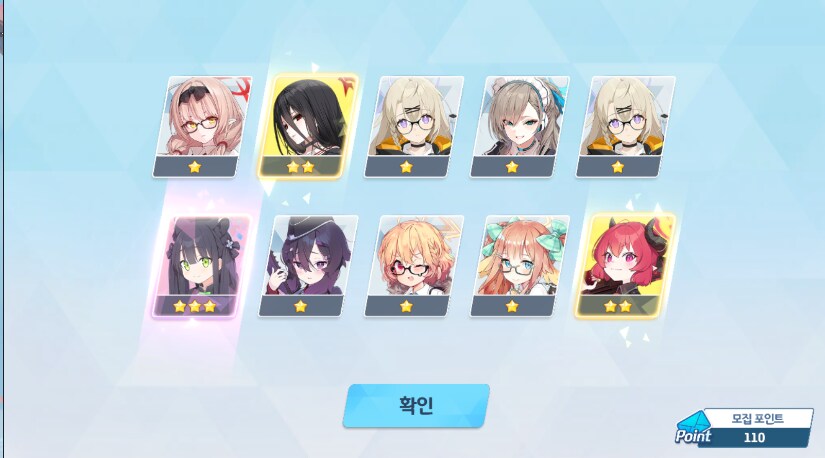 블루아카) 천장까지 3성이 픽뚫두개가 전부가 맞냐_1.png