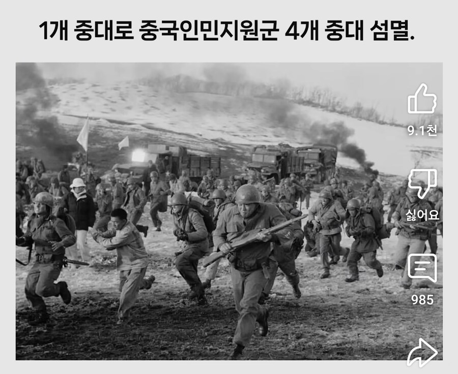 씹덕들 30대 준장이 진짜인줄 알죠ㅋㅋㅋ_2.jpg