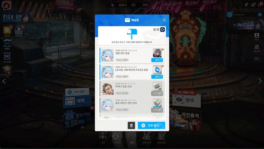 스블) 니케 코드배 인생 떡인지 대회 [우승 인증]_2.png