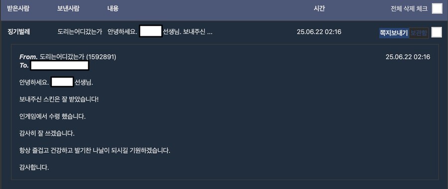 스블) 니케 코드배 인생 떡인지 대회 [우승 인증]_3.png