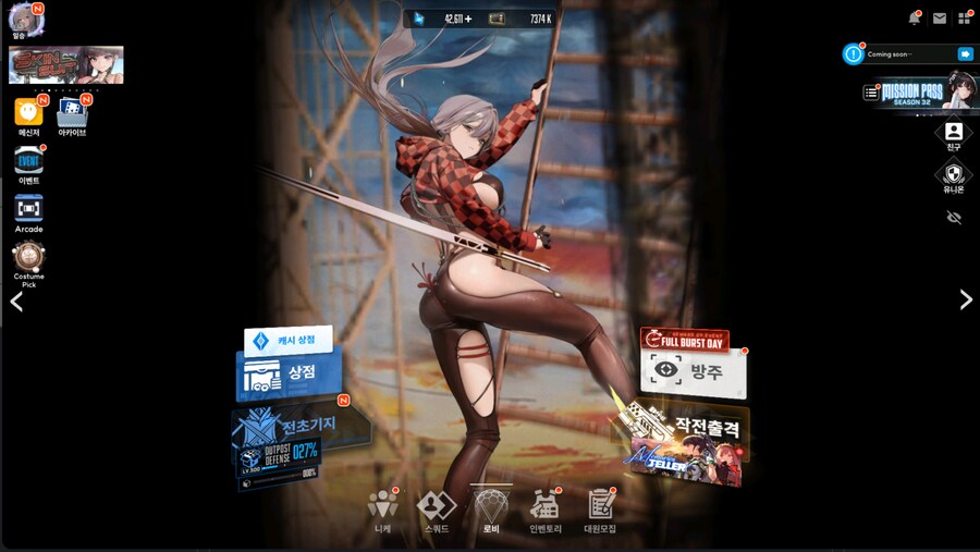 스블) 니케 코드배 인생 떡인지 대회 [우승 인증]_4.png