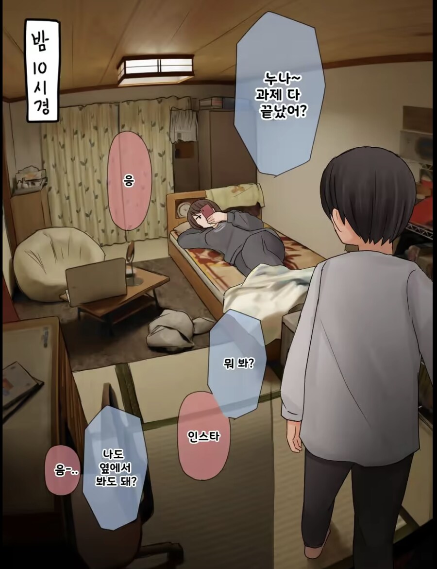 스블) 니케 코드배 인생 떡인지 대회 [우승 인증]_5.png