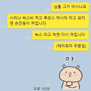 님들 스마트폰으로 이거해보셈.jpg_1.png