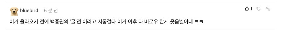 ㅇㅇㄱ) 억까와 부풀린선동이 대부분이라 간담회가 떡밥 막타쳐준거임._2.jpg