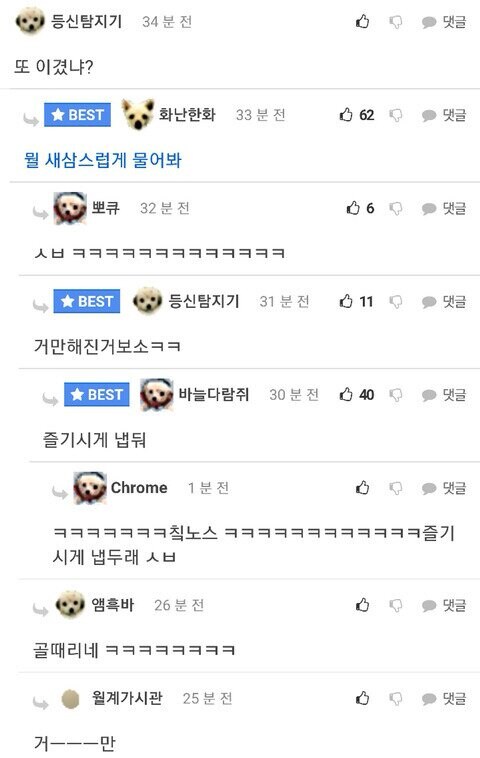 한화 이글스 근황_1.jpg