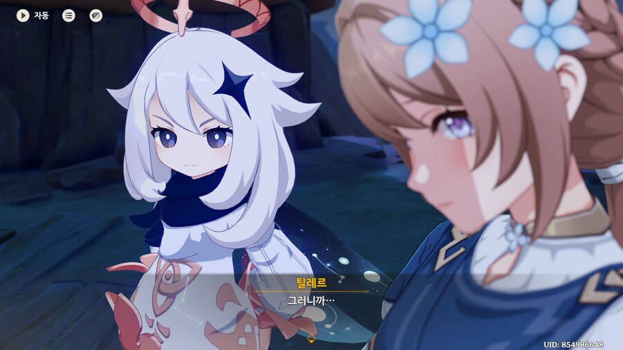 (원신) ㅋㅋ 헉 마신임무 레1즈 백합 느낌 물씬 나네 ㄷㄷㄷㄷ_7.png