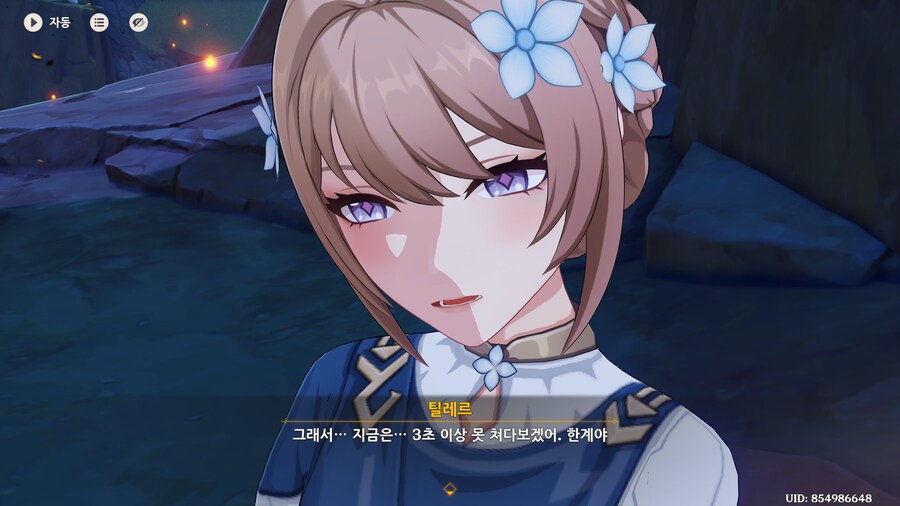 (원신) ㅋㅋ 헉 마신임무 레1즈 백합 느낌 물씬 나네 ㄷㄷㄷㄷ_11.png