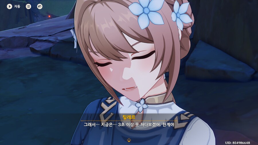(원신) ㅋㅋ 헉 마신임무 레1즈 백합 느낌 물씬 나네 ㄷㄷㄷㄷ_12.png