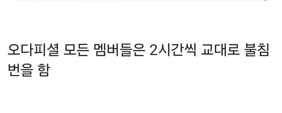 밀.집모자 해적단에서 제일 불쌍한 놈_3.jpg