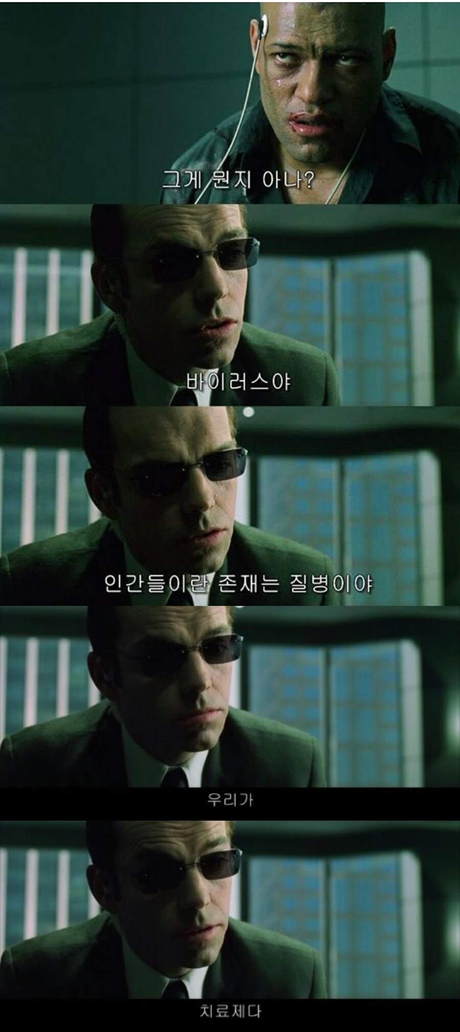ai가 인간을 이렇게 보면 안될거 같아.jpg