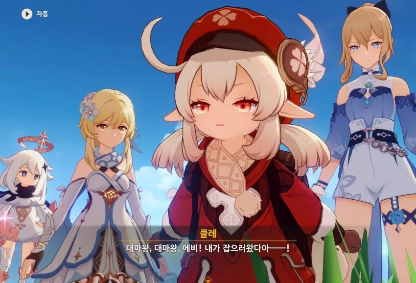 원신)이게 벌써 4년전 ㅎㄷㄷ_1.webp