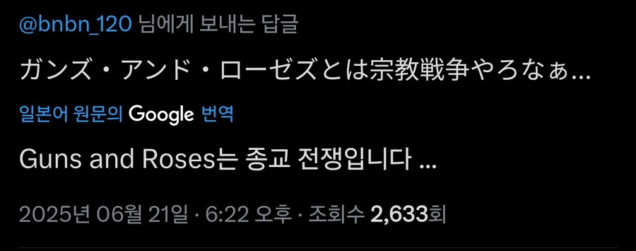 넌 너바나도 모르냐_2.jpg
