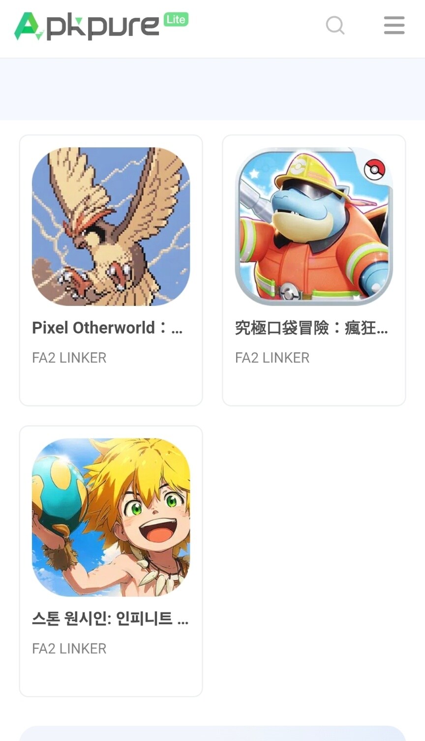 살다살다 스톤에이지 파쿠리겜이 나오네_2.jpg