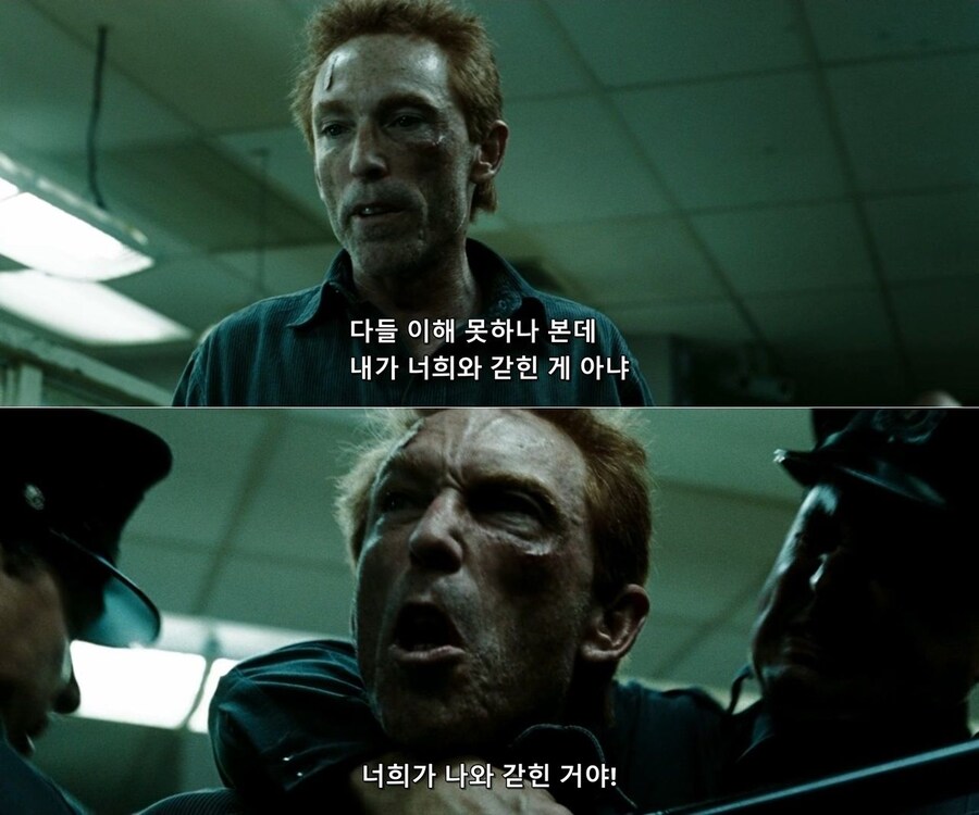 자다가 모기에 물린걸 깨닫는 순간.jpg_1.jpg