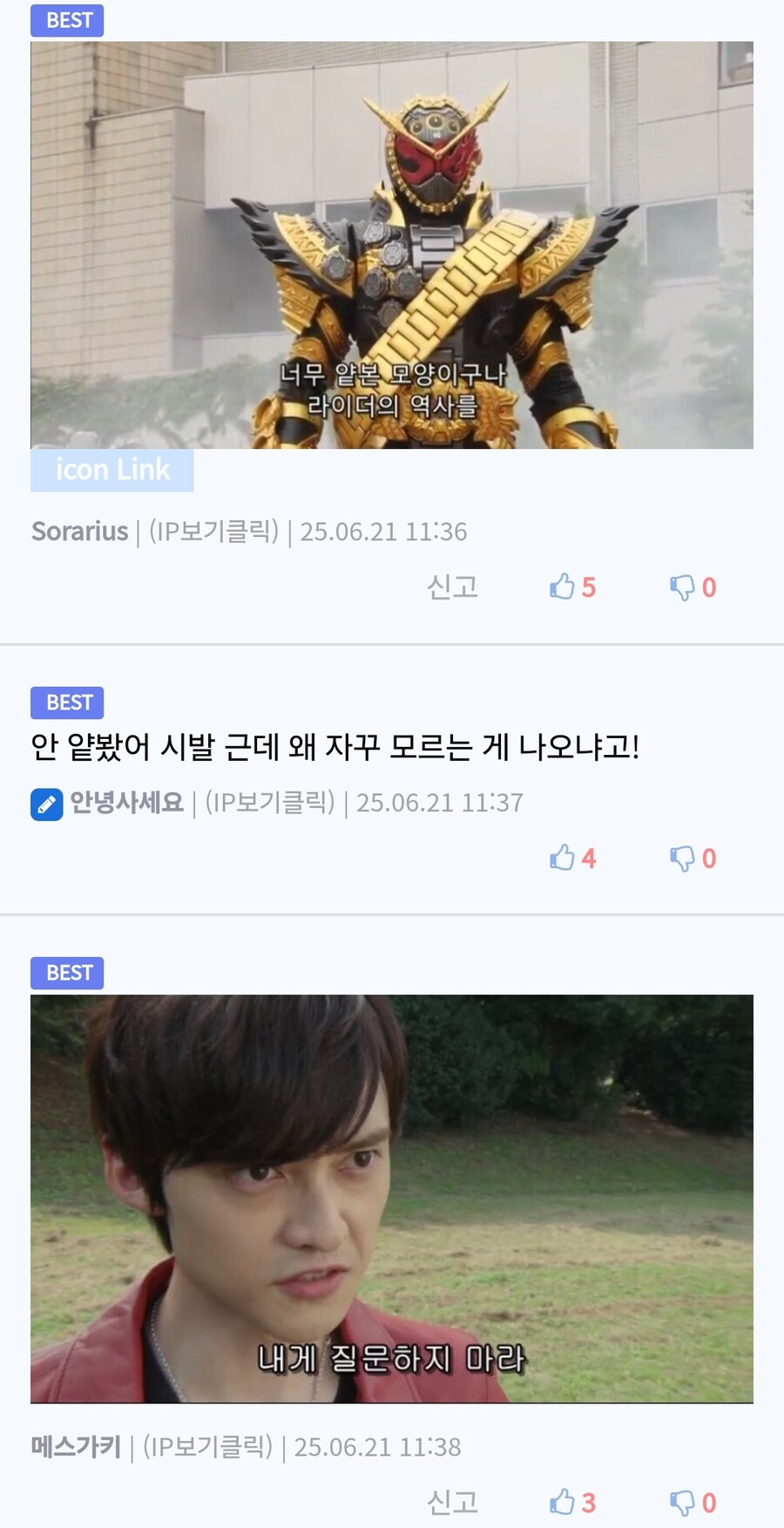 ㅇㅇㄱ) 사태로 인해 내가 겪어야만 했던 굴욕과 수모_2.jpg