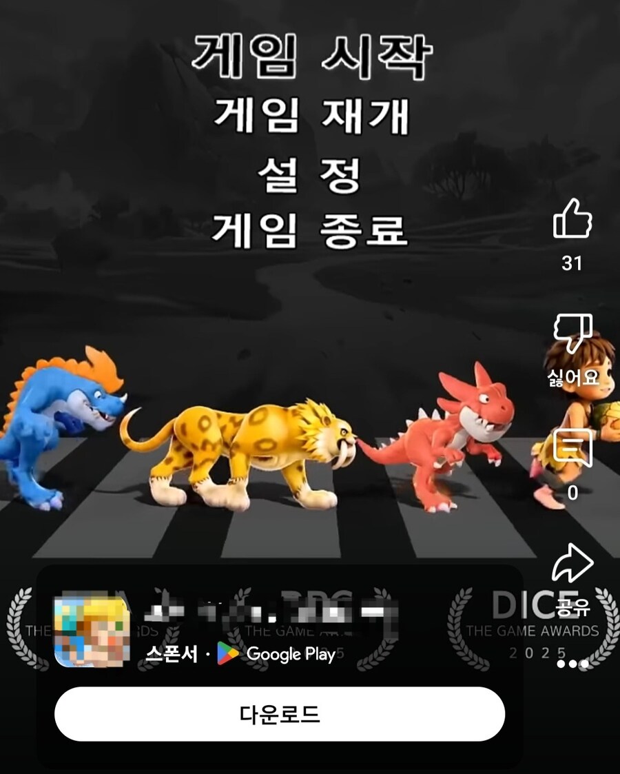 광고 꼬라지 하고는_1.jpg