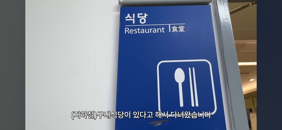 요즘 서울 밥값 수준ㅋㅋㅋ_4.jpg
