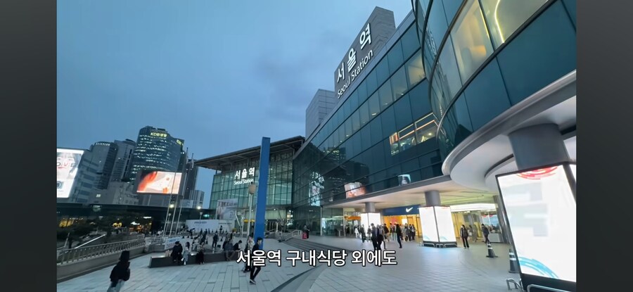 요즘 서울 밥값 수준ㅋㅋㅋ_6.jpg