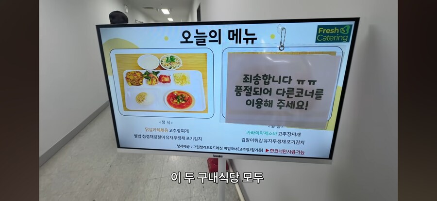 요즘 서울 밥값 수준ㅋㅋㅋ_9.jpg