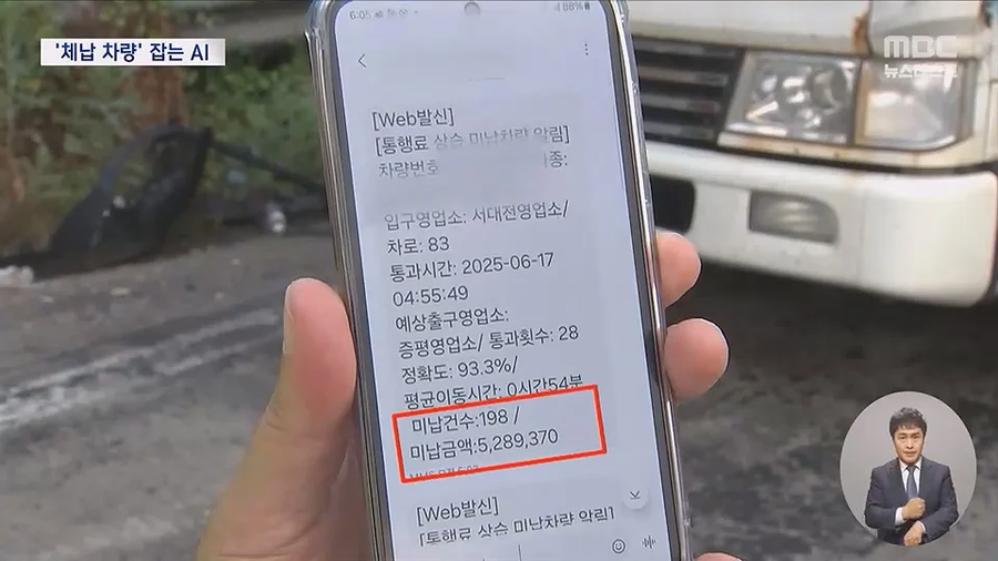 Ai야 가서 쫒아.jpe_8.webp