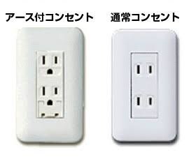 럽라) 110볼트 아쿠아_2.jpg