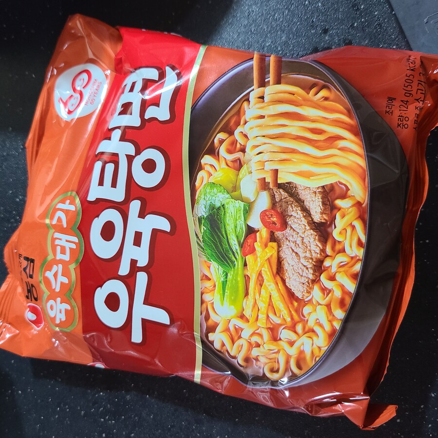농심 우육탕면_1.jpg