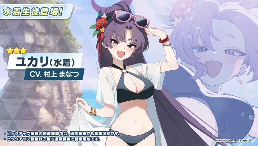 블루아카) 이거 물놀이 하다가 벗겨지는거 아님?_2.jpg
