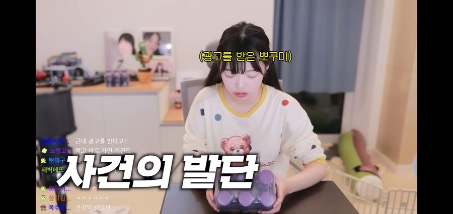 인터넷 방송이 쉽지 않은 이유_2.jpg